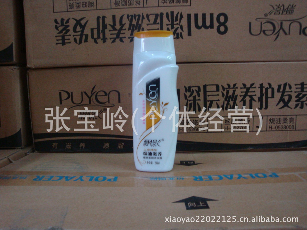 正品批发 专业代理促销 飘影植物升级洗发水400ml 正品保证