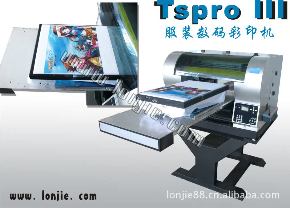 Tspro III