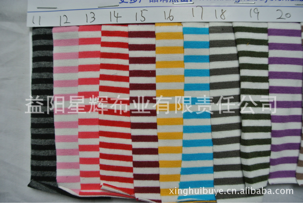 32S纯棉拉架色织条纹弹力双色针织面料,T恤内衣卫衣服装面料,B25