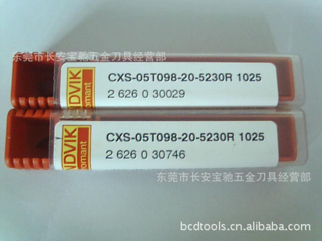 山特维克镗刀 SANDVIK内孔径镗刀  CXS-05T098-20-5230R  1025