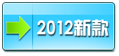 2012�¿�����