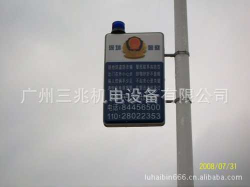 吸塑灯箱