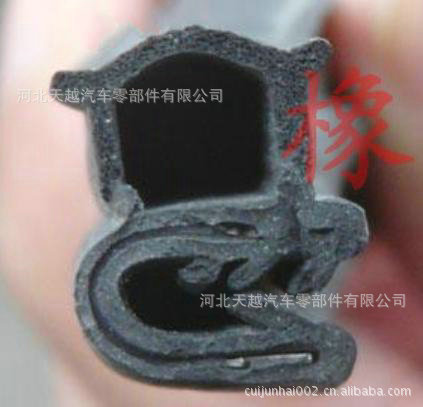 机柜钢丝密封条