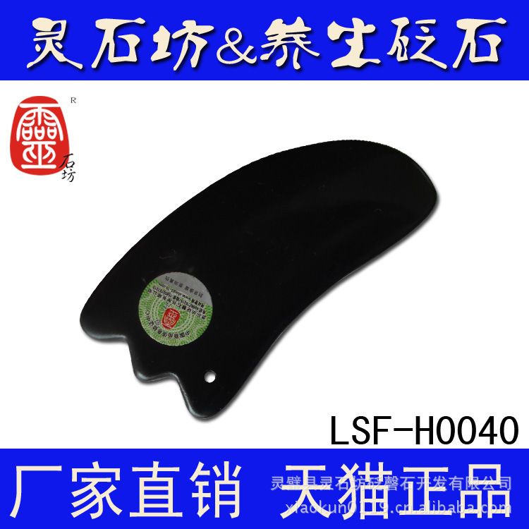 LSF-H0040