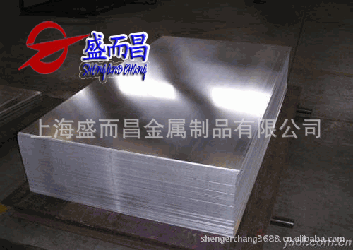 【盛而昌】现货供应1.4747（X80CrniSi20）德国不锈钢,厂家直销