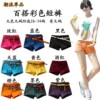 ��ɫţ����װ�ȿ� �¿� H9-094 ʵ�ĺ����ţ�в�ɫ�̿�̿��ȿ�