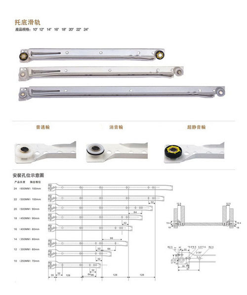 供应500mm长普通抽屉滑轨,抽屉导轨,滑轨,轨道,普通滑轨