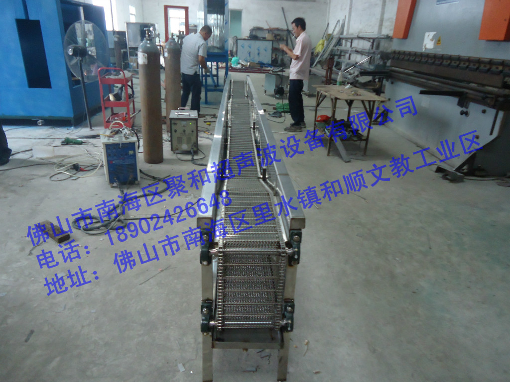 广东佛山聚和牌喷涂前处理链条通过式超声波清洗烘干线