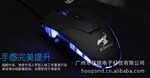 Sunsonny K-Scorpion Gaming Mouse, 3X dpi adjustable