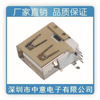 深圳中意电子厂供应USB插座 usb A母座 90度侧插短体无卷边【图】