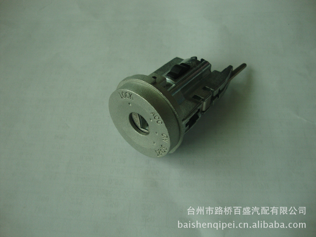及连接副 供应汽车锁芯配件 点火开关锁芯总成 组合件及连接副尽在高清图片