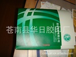 透明塑料盒 PET盒 PVC盒 塑料盒 塑料包装盒 塑料盒子
