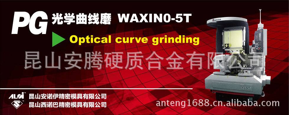 昆山注塑加工/无锡注塑加工厂家/昆山代加工/上海注塑机加工厂