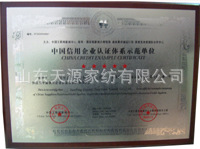 8d3a2f88-d929-4918-b026-110592