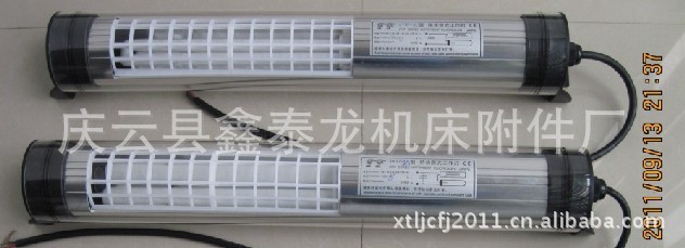 24v55w机床灯 荧光灯 JY37-5A车床灯 数控机床灯 批发机床工作灯