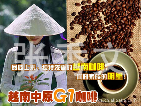 G7咖啡的