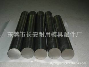 提供元棒加工/钨钢元棒加工/高速钢精密圆棒/精度0.001/白钢圆棒