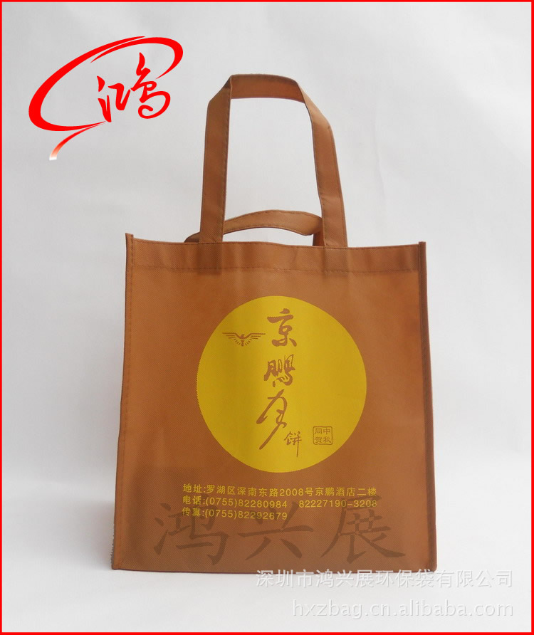 NonWoven Bag-3