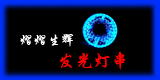 LED �ƴ�
