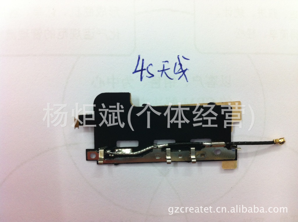 苹果 iphone 4s wifi 信号线 4s 天线片 天线 4swifi线-「其他手机