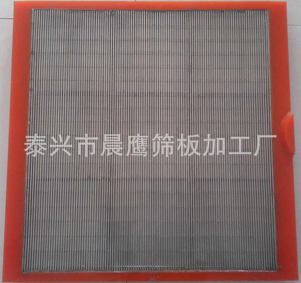 不锈钢筛板冲孔板 异型孔板 多孔板 铁网冲孔网 铝板网 铝网