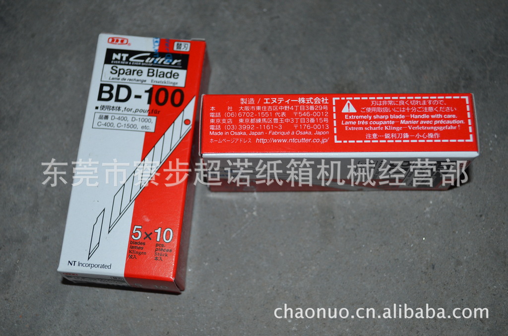 供应纸箱印刷辅助材料  胶版雕刻刀