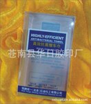 PP胶盒 PET胶盒 PVC胶盒 PP塑料盒子 PET塑料盒子 PVC塑料盒子