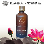 美颜保湿精油 复方精油 精油加工 化妆品加工