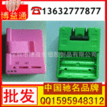 七彩通用型万能充 万能商务3G座充 手机万能充电器