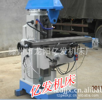 供应X6228B 小型卧式铣床   三包一年