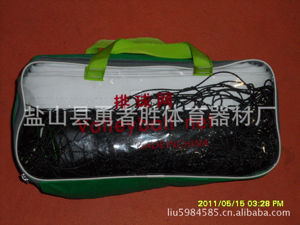 高档排球网