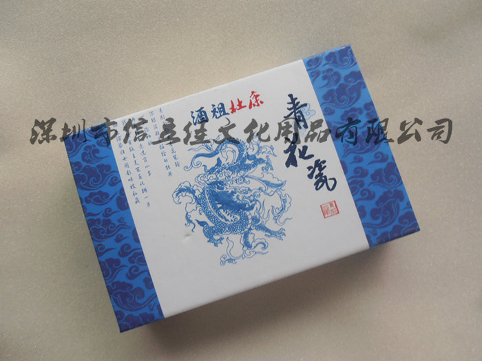 礼品三件套