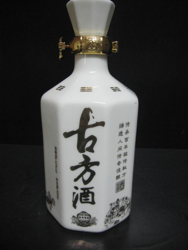 陶瓷酒瓶 陶瓷酒瓶 500ml自生釉古方酒八角瓶酒瓶