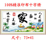 100%��׼ӡ��ʮ���� ��ܰ�ļ� ���߱��� ��೵ӡ����Ʒ