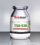 高效有机硅消泡剂 TSA-530