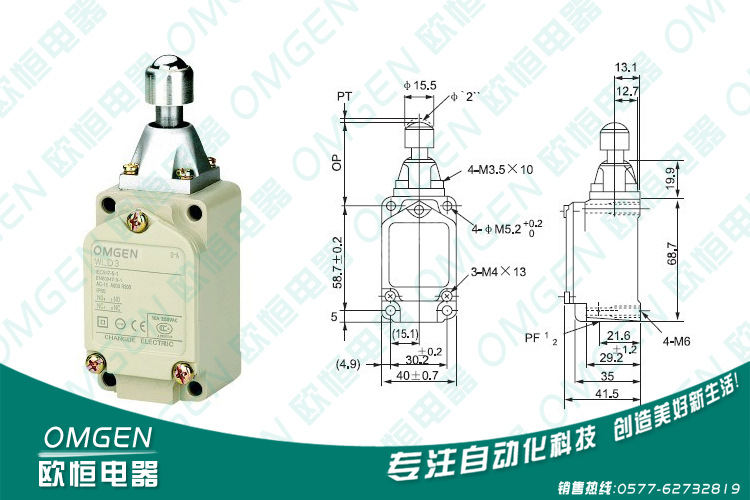 供应 欧恒正品 高品质wld3耐高温行程开关 限位开关