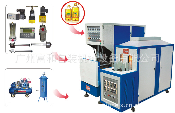 吹瓶机图片_1