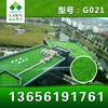 幼儿园滑梯地垫 小朋友防滑脚垫 格林人造草坪草皮 人造草坪纤维