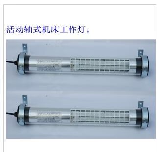 供应TMZ37-1工作灯|11W24W防水防爆荧光灯