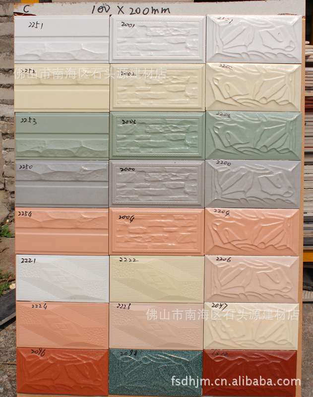 繁体中文软瓷砖―与外墙保温及饰面系统相配套的柔性面砖 3d材质 外墙