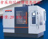 群裕数控加工中心GVC850L-10000rpm, 三线轨,含24T刀库。
<br>欢迎蒞临参观,展会期间特价优惠促销!!!