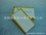 �ʼǱ���� �ƶ���Դ��� POWER BANK ��� 704776PL-3000mAH