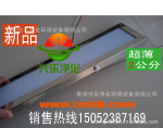 ��LED�����ơ���Ʒ�ؼ۹�Ӧ����2����LED�����ֱ�߾�����
