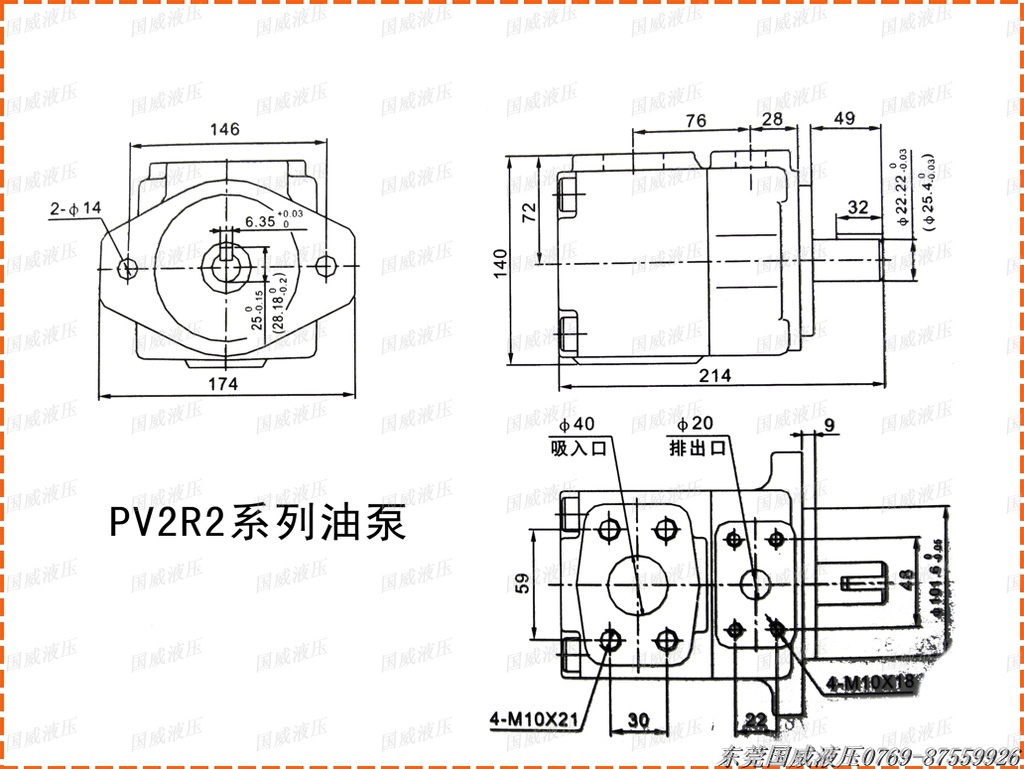 PV2R2