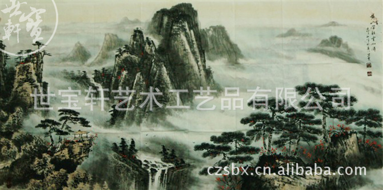 中国著名字画 名家字画 国画 王文德gh00012
