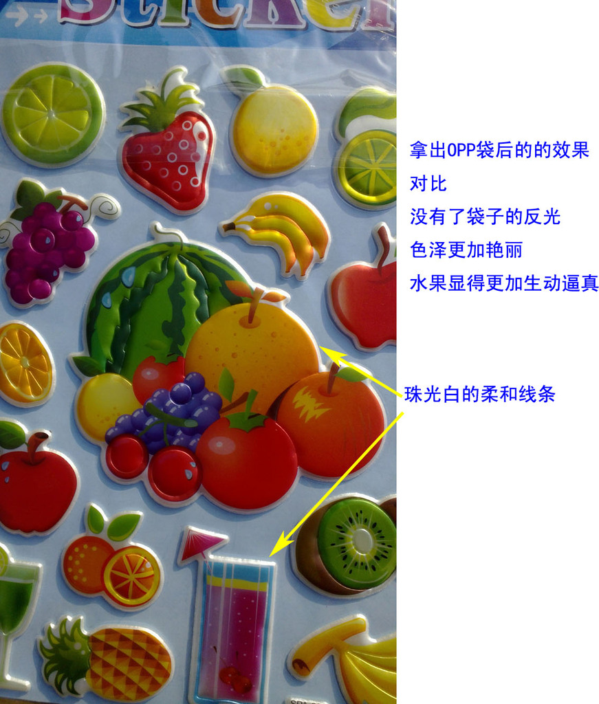 童玩具 贴纸 粘贴画 汽车贴纸 促销礼品 -价格,厂家,图片,教具 早
