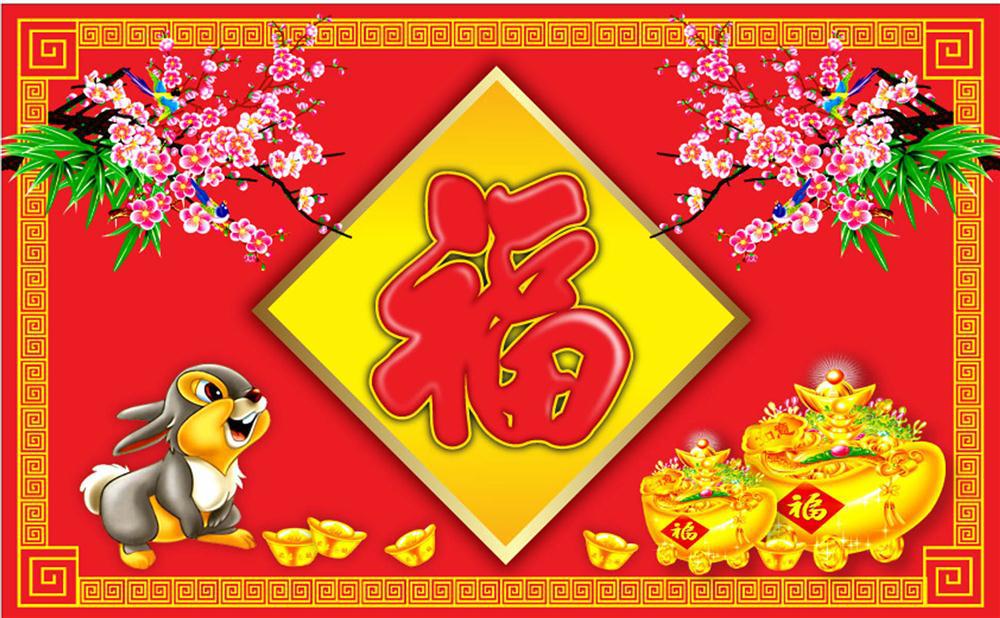 装饰特加大新年福字贴画办公装饰定做88 -价格,厂家,图片,铜版