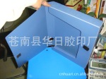 吸塑PVC包装盒 PP盒子 PET盒子 透明盒 塑料盒 塑料文件夹