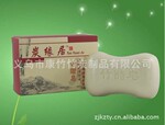 义乌厂家提供竹炭竹醋润肤香皂批发
