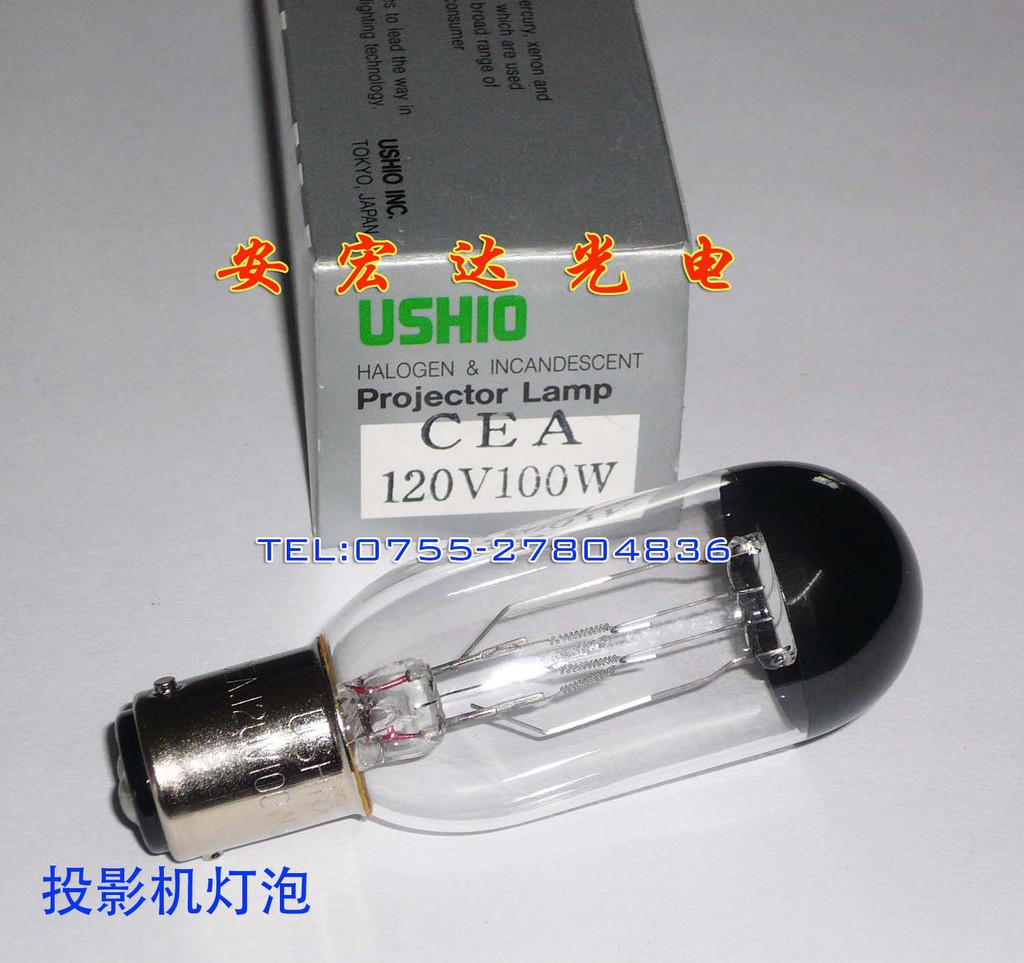 USHIO CEA 120V100W投影机灯泡--01